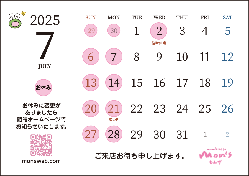 mon's calendar2 02507